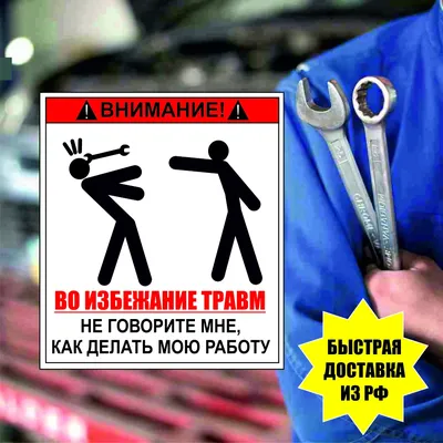 Приколы про работу | Екабу.ру - развлекательный портал
