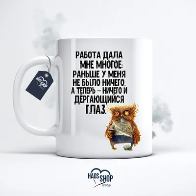 Приколы для даунов :: работа :: завтрак :: котэ (прикольные картинки с  кошками) :: разное / картинки, гифки, прикольные комиксы, интересные статьи  по теме.