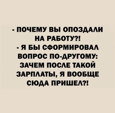 Кружка HAOS SHOP \"с приколами, для чая, с надписью, белая, своя, с  приколом, прикол, с принтом, чайная, прикольная, керамическая, подарок, для  кофе, про работу\", 330 мл - купить по доступным ценам в