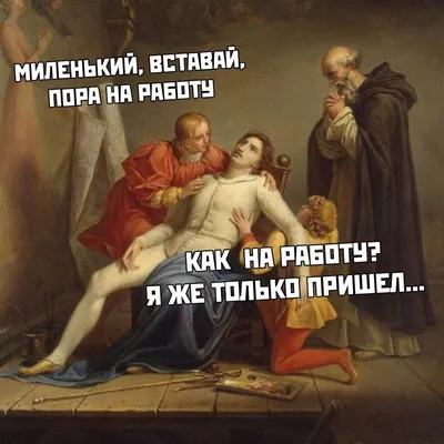 Прикольные картинки \"С Добрым Утром!\" (293 шт.)