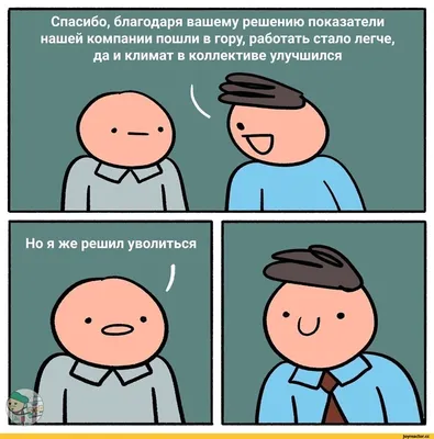 Кружка Cupsberi \"Прикольные и шуточные статусы про работу, остроумные  фразы\", 330 мл - купить по доступным ценам в интернет-магазине OZON  (1097522025)