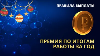 Как влиться в работу после Нового года? | Crocotime | Дзен