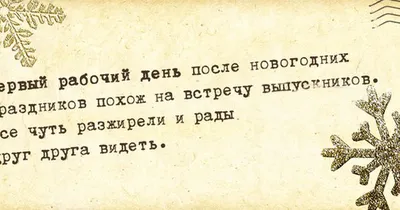 Как не умотаться в попытках все успеть до нового года Тоже возникают мысли,  что декабрь наступил сразу после июля? Как все успеть до… | Instagram