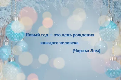 Работа в Ситилинк - Новогодняя суета позади, вас ждут суровые будни. Но как  же трудно вновь браться за работу после праздников! В течение празднования Нового  года и Рождества мы позволяли себе много