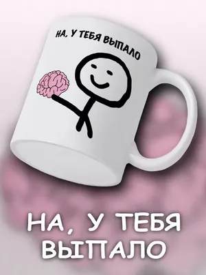 Футболка \"На у тебя выпало\" (ID#1048543170), цена: 350 ₴, купить на Prom.ua