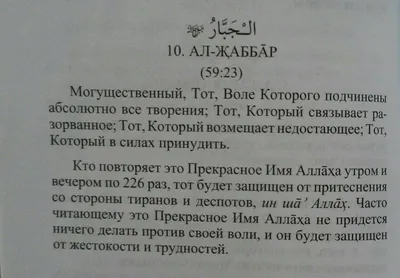 на всё воля аллаха цитаты｜Búsqueda de TikTok