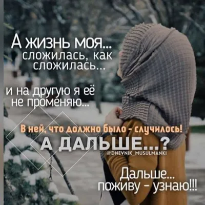 Ответы Mail.ru: Случайности не случайны? На всё воля Аллаха?
