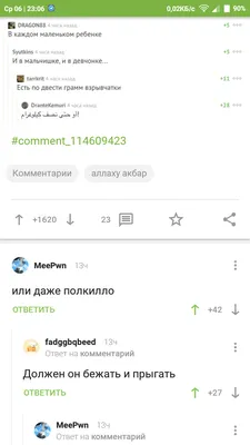 Пин от пользователя Лятифа Халафова на доске Ислам | Мудрые цитаты,  Вдохновляющие цитаты, Новые цитаты