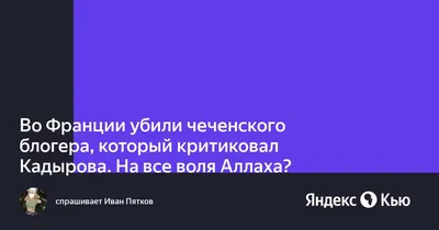 нивини миня и себя всё воля Аллаха｜Поиск в TikTok