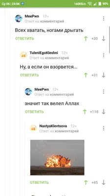 на все воля Аллаха... - YouTube