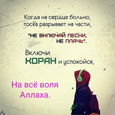 13 качеств Аллаха, которые должен знать каждый | islam.ru