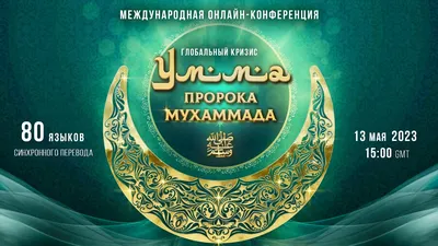 НА ВСЕ ВОЛЯ АЛЛАХА | OK.RU