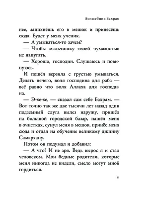 amirov_timur_official - Не говари что Я сделал(а) ☝️ Без решения АЛЛАХА  даже не сможешь дышать ☝️📌 | Facebook