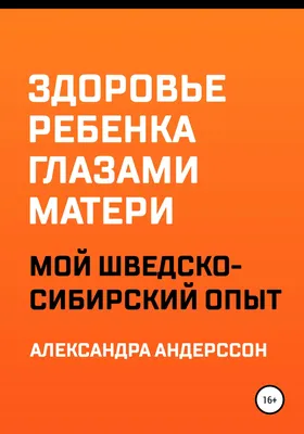 ПЕЧЕНЬЕ БЕЗ САХАРА \"На здоровье! \" купить в Казахстане -АО «ЛОТТЕ Рахат»