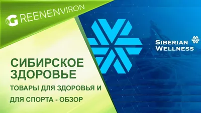 7 апреля – Всемирный день здоровья под девизом «Здоровье для всех» -  Инспекция Госстандарта по Минской области и г. Минску