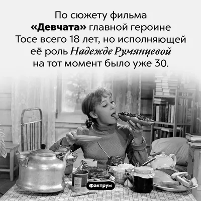 Фон Надежды Румянцевой: идеальное оформление вашего экрана