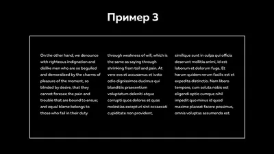 Магия CSS: Обтекание текста вокруг нестандартных форм | Типичный верстальщик