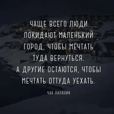 Прикольные картинки с надписями про смысл жизни - лучшая сборка