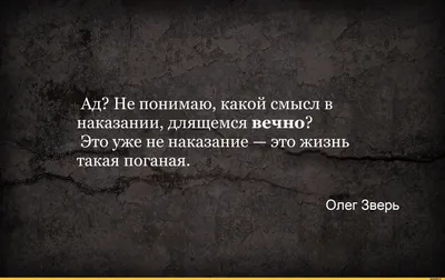 Фамилия у него такая. / надпись на стене :: цитата / смешные картинки и  другие приколы: комиксы, гиф анимация, видео, лучший интеллектуальный юмор.