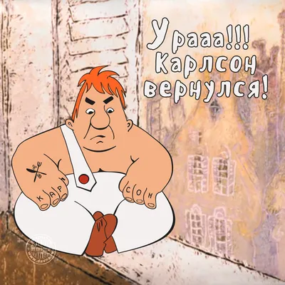 Картинки с надписями - скачайте на Davno.ru