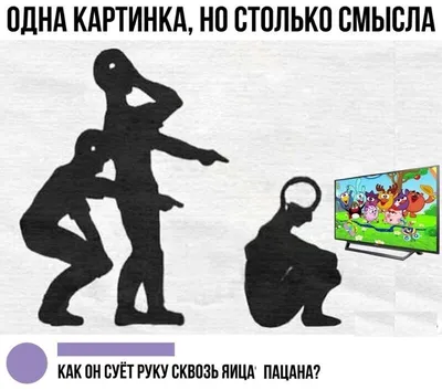 Смешные картинки и надписи