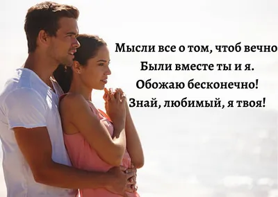Картинки с надписями про любовь со смыслом (50 картинок) 🤣 WebLinks