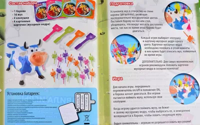 Картинка-головоломка для самых внимательных: найдите скрытые предметы