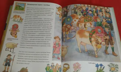 Книга Мамы и Малыши (Многоразовые наклейки для Малышей) - купить книги по  обучению и развитию детей в интернет-магазинах, цены на Мегамаркет |  978-5-506-01682-3