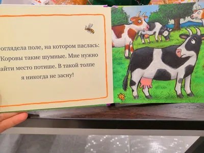 Иллюстрация 42 из 63 для Осень. Находилки-развивалки. ФГОС - Бьянка  Минте-Кениг | Лабиринт - книги. Источник: