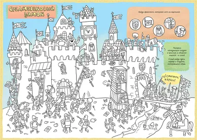 Настольная захватывающая игра «Безумная корова» на скорость и внимание