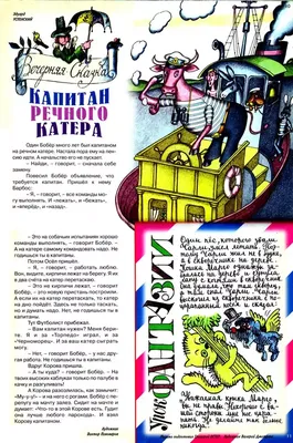 Найди зайца. Рисовалка для мальчиков. Александр Голубев - «ищем ушастого  (фото всех страничек)» | отзывы