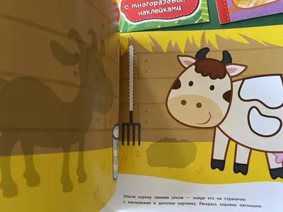 Funny cow dances and sings - Cow moo for kids - YouTube