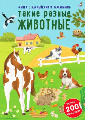 Раскраски Раскраска Учимся рисовать корову , Раскраски .