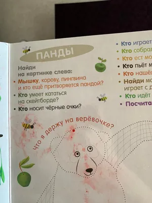 Настольная захватывающая игра «Безумная корова» на скорость и внимание
