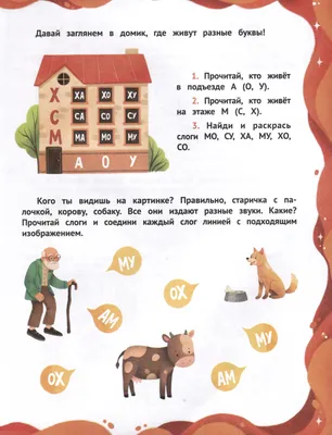 Где тут, блин, пингвин? | Пикабу