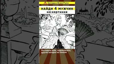 Найди и посчитай распечатать картинки-задания - Аналогий нет | Карточка с  заданием, Развивающие упражнения, Раскраски