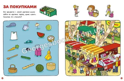 Найди и покажи ошибку (ID#561045044), цена: 192 ₴, купить на Prom.ua