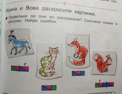 Найди и покажи ошибку (ID#561045044), цена: 192 ₴, купить на Prom.ua