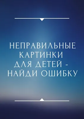 Статья | “Быть шофером хорошо, а летчиком — лучше…”