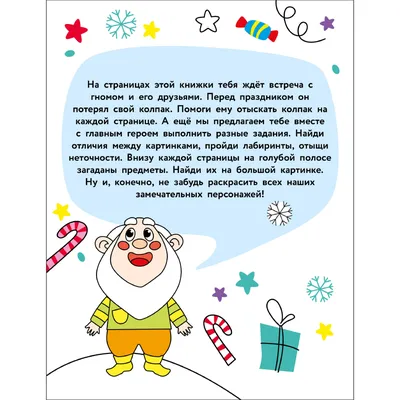 Pin de Samar Fadila em развитие внимания памяти мышления | Atividades de  percepção visual, … | Visual perception activities, Hidden picture puzzles,  Hidden pictures
