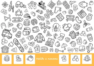 НАЙДИ И РАСКРАСЬ 150 КАРТИНОК Животные Издательство Стрекоза 11345905  купить в интернет-магазине Wildberries