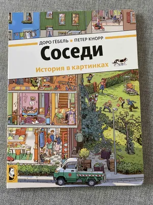 Если найдете на картинке верблюда, деменция вам не угрожает