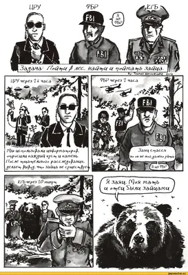 Визуальная головоломка начала XX века: найдите на картинке зайца