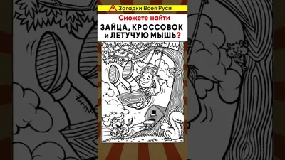 Дидактическая игра «Картинки-половинки» от генератора развивающих заданий  ЧикиПуки » ChikiPooki.com