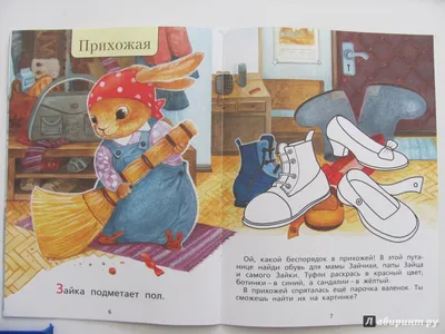 Дидактическая игра «Картинки-половинки» от генератора развивающих заданий  ЧикиПуки » ChikiPooki.com