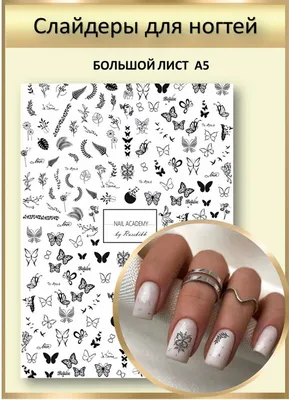 LAK_NAILS Наклейки для ногтей слайдеры японские иероглифы дракон