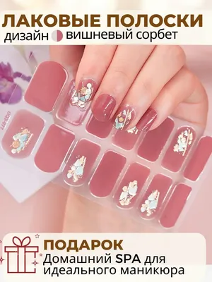 Лаковые полоски для маникюра, наклейки для ногтей набор Triashop 68045827  купить за 280 ₽ в интернет-магазине Wildberries