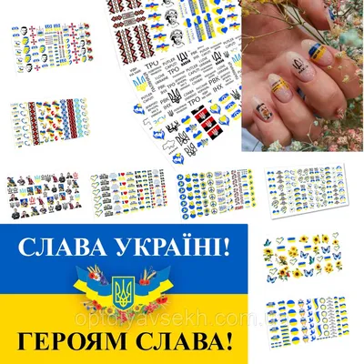 Слайдеры, наклейки для маникюра и дизайна ногтей. Fashion Nails 15870312  купить в интернет-магазине Wildberries