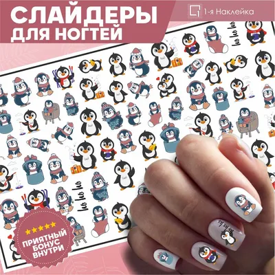 Наклейки на ногти зеркальное набор (16 штук), купить по лучшей цене в  Киеве, узнать стоимость на бижутерию и другие аксессуары в каталоге  интернет магазина 8044.com.ua.