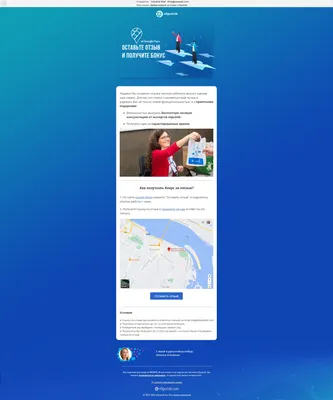 Градиенты в веб-дизайне